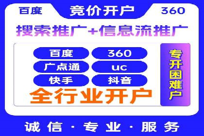SEM代运营托管公司成功案例：提升品牌曝光率