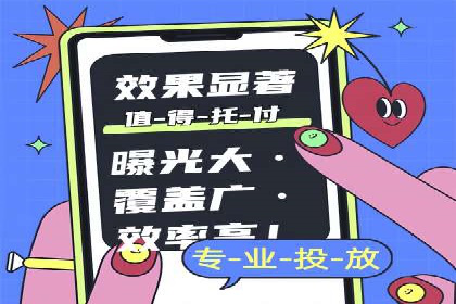 返点政策下，百度推广的三大成功故事