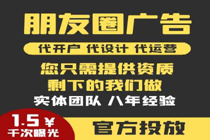 成功开户，竞价端口运营案例分析